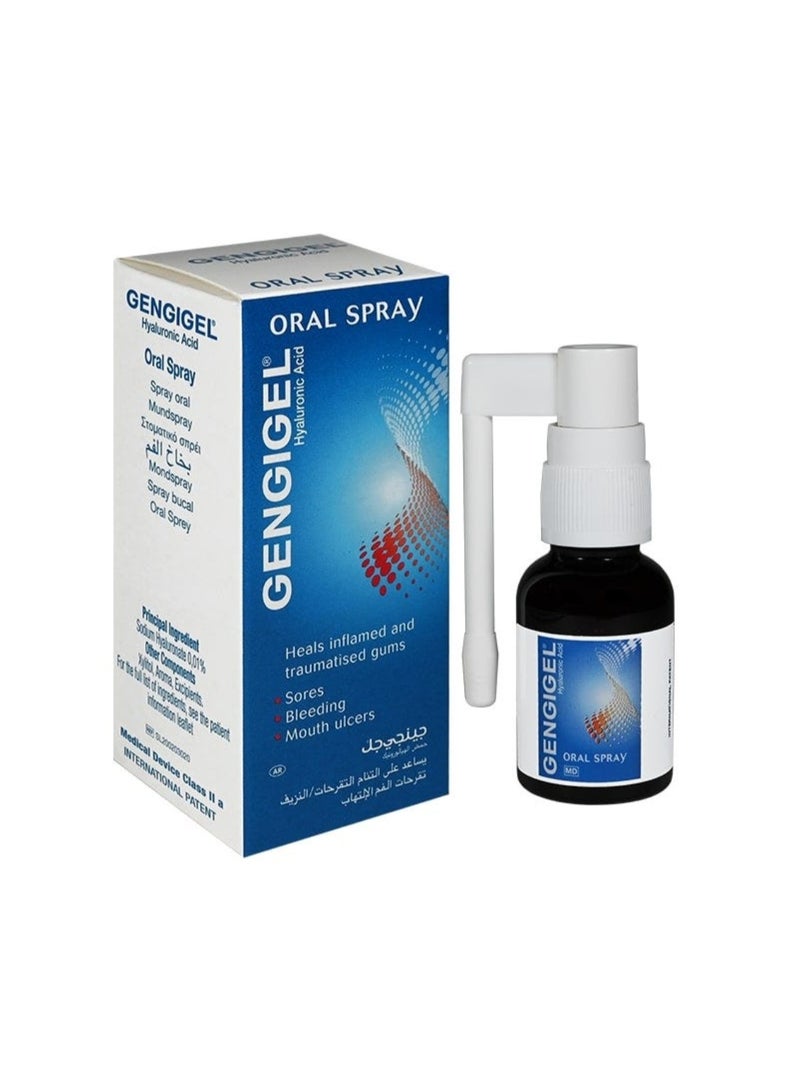 جينجي جيل جينجيجيل بخاخ للثة 20 مل - Image 4